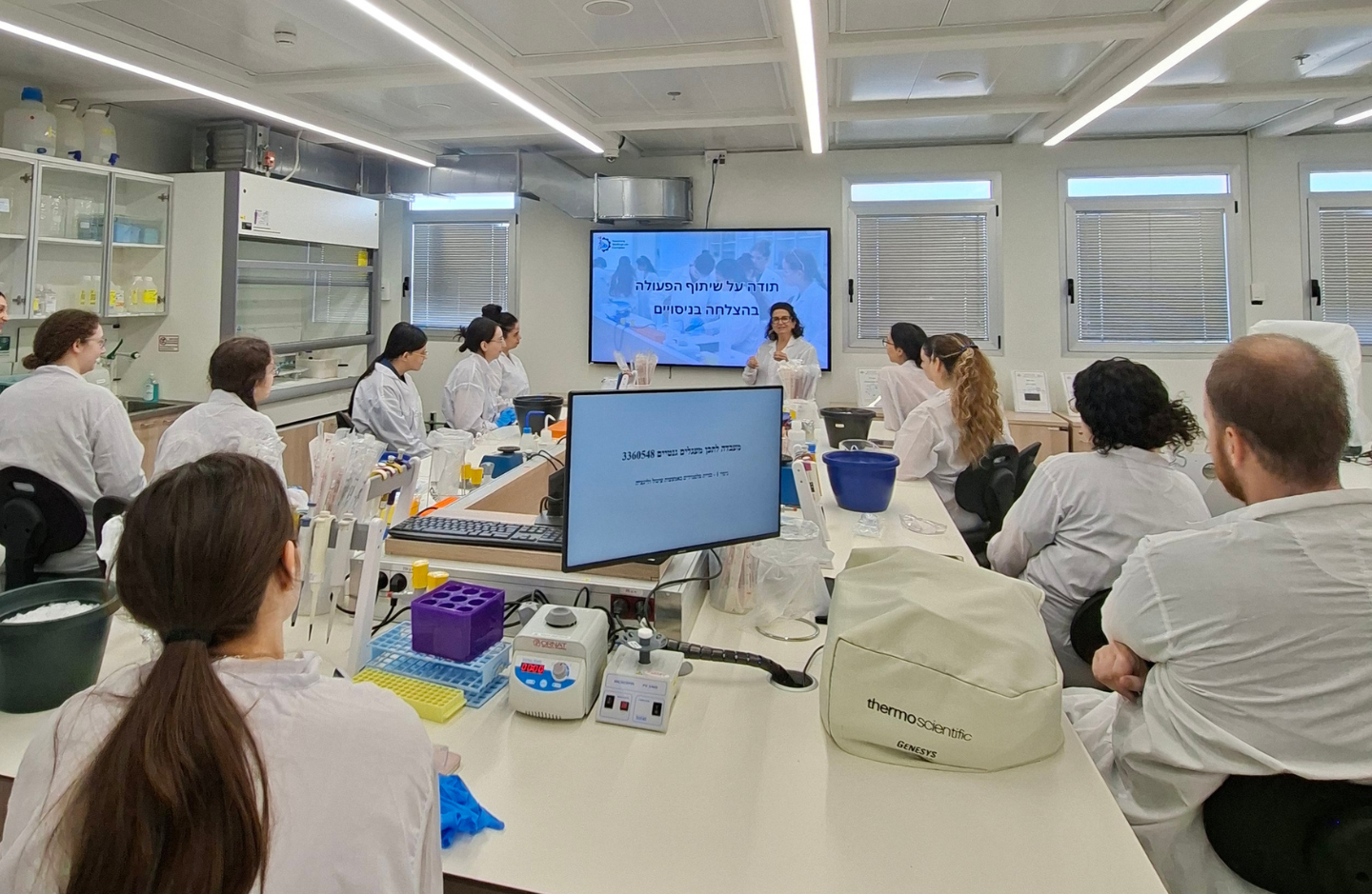 Biomedical Lab